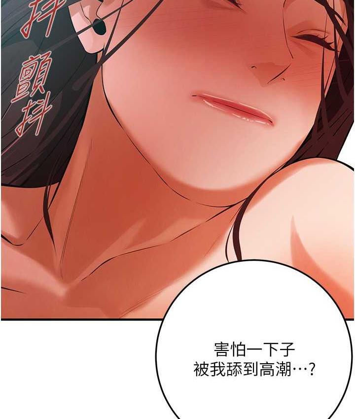 [韩国漫画] 街头干架王 剧情,熟女人妻#[122P]-32