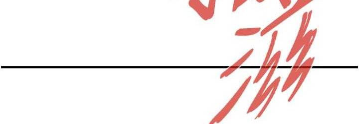 [韩国漫画] 街头干架王 剧情,熟女人妻#[122P]-36