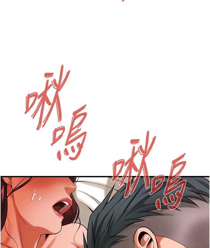 [韩国漫画] 街头干架王 剧情,熟女人妻#[122P]-37