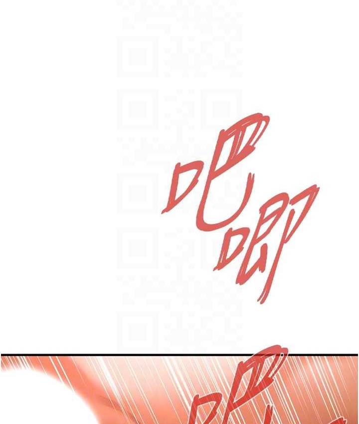 [韩国漫画] 街头干架王 剧情,熟女人妻#[122P]-39