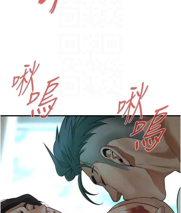 [韩国漫画] 街头干架王 剧情,熟女人妻#[122P]-41