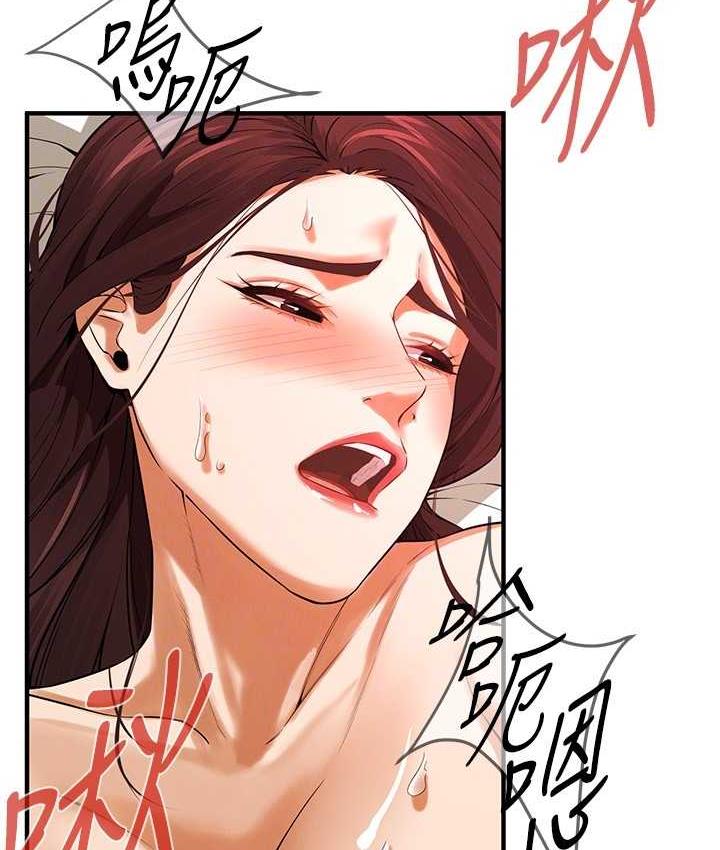 [韩国漫画] 街头干架王 剧情,熟女人妻#[122P]-43