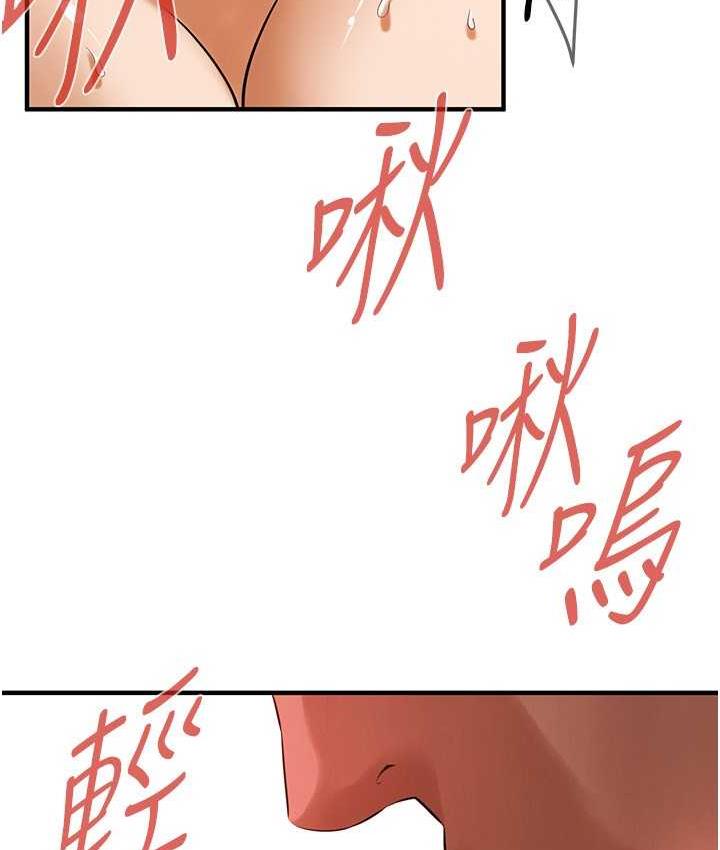 [韩国漫画] 街头干架王 剧情,熟女人妻#[122P]-44