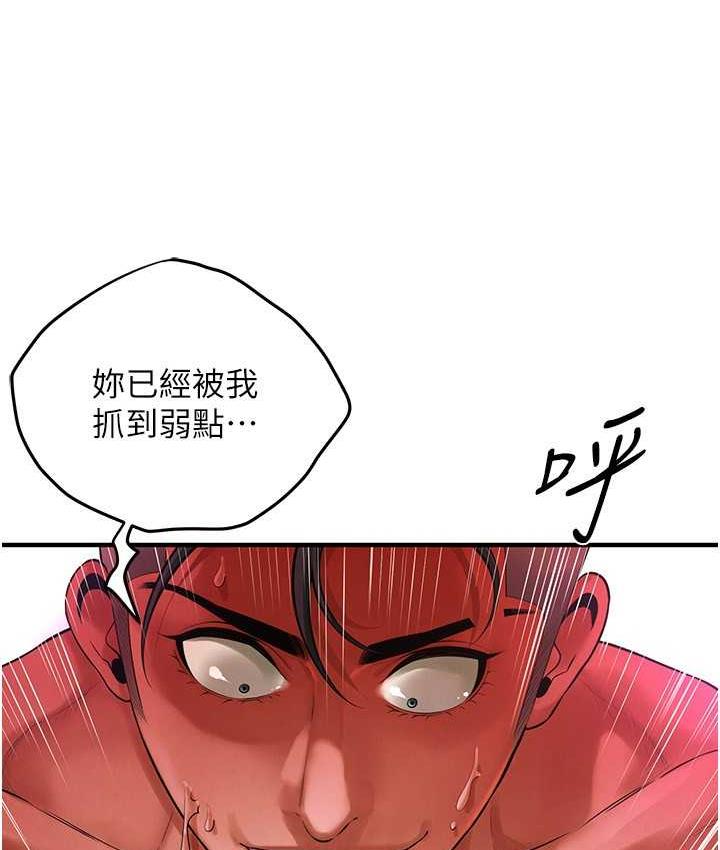 [韩国漫画] 街头干架王 剧情,熟女人妻#[122P]-52