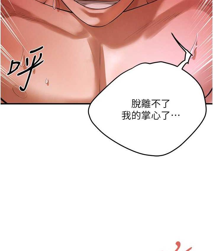 [韩国漫画] 街头干架王 剧情,熟女人妻#[122P]-53
