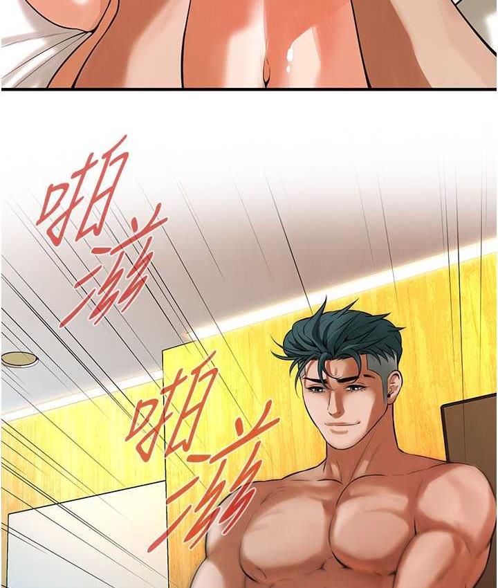 [韩国漫画] 街头干架王 剧情,熟女人妻#[122P]-55