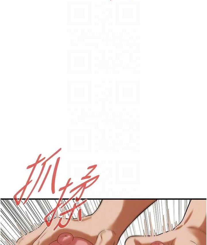 [韩国漫画] 街头干架王 剧情,熟女人妻#[122P]-57