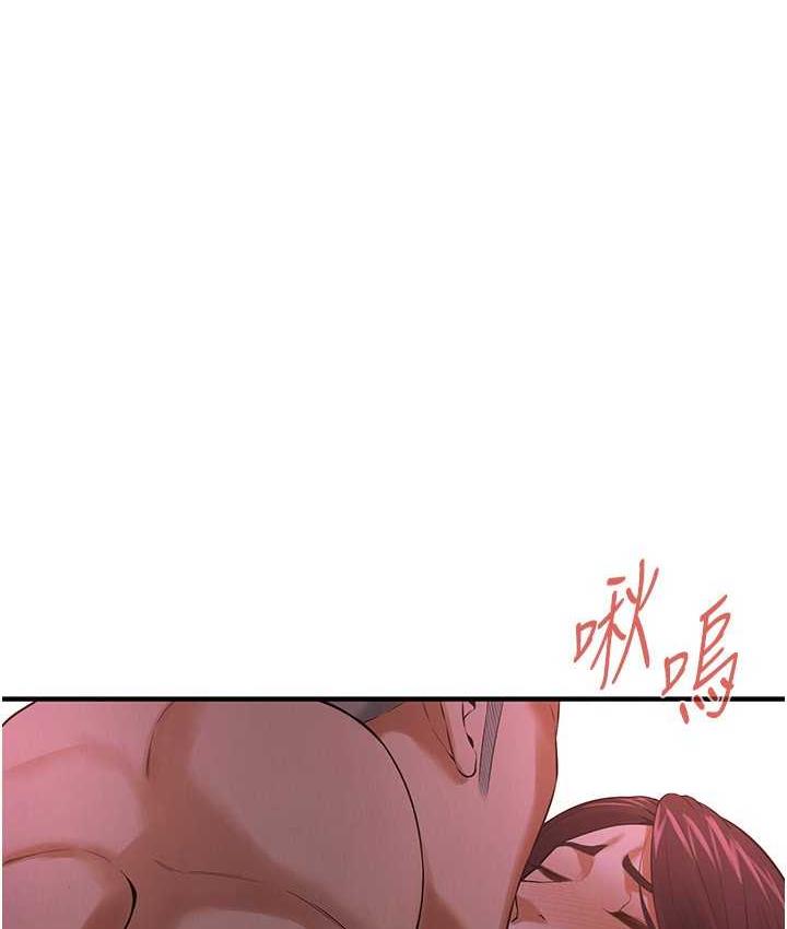[韩国漫画] 街头干架王 剧情,熟女人妻#[122P]-62