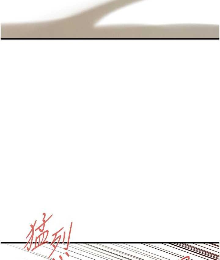 [韩国漫画] 街头干架王 剧情,熟女人妻#[122P]-7