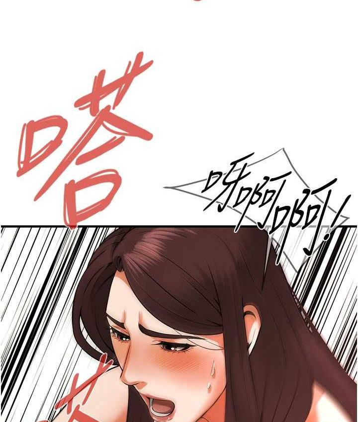[韩国漫画] 街头干架王 剧情,熟女人妻#[122P]-84