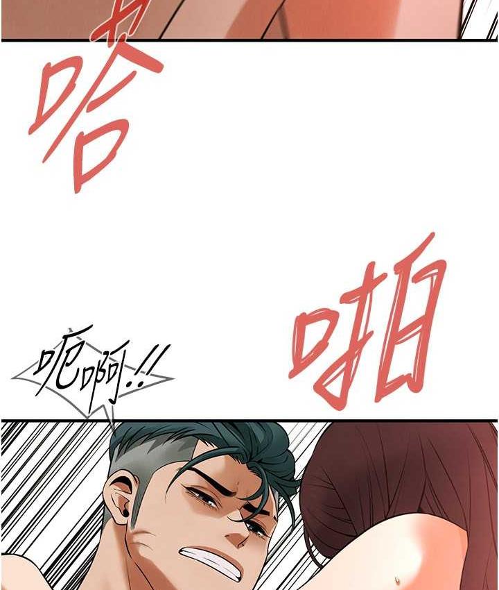 [韩国漫画] 街头干架王 剧情,熟女人妻#[122P]-86