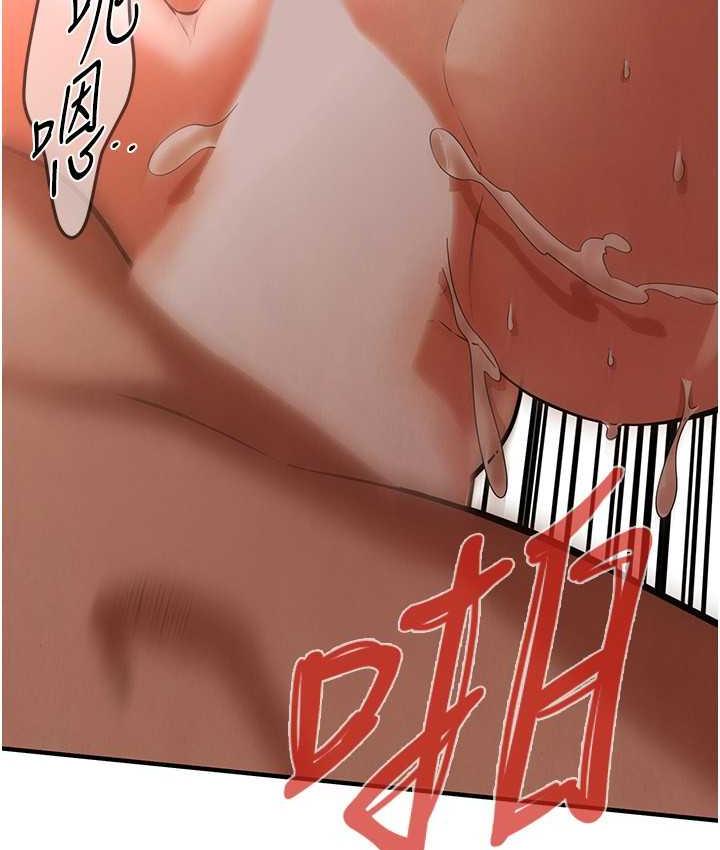 [韩国漫画] 街头干架王 剧情,熟女人妻#[122P]-89