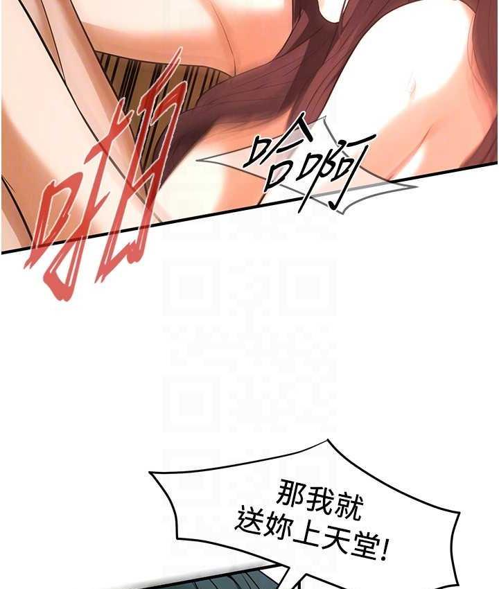 [韩国漫画] 街头干架王 剧情,熟女人妻#[122P]-92