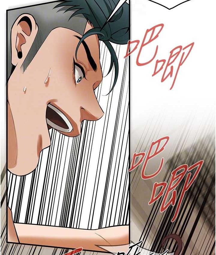 [韩国漫画] 街头干架王 剧情,熟女人妻#[122P]-93