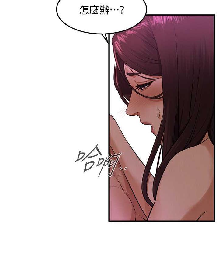 [韩国漫画] 街头干架王 剧情,熟女人妻#[142P]-10