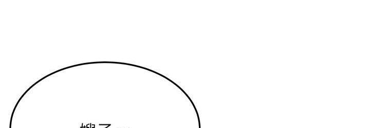 [韩国漫画] 街头干架王 剧情,熟女人妻#[142P]-105