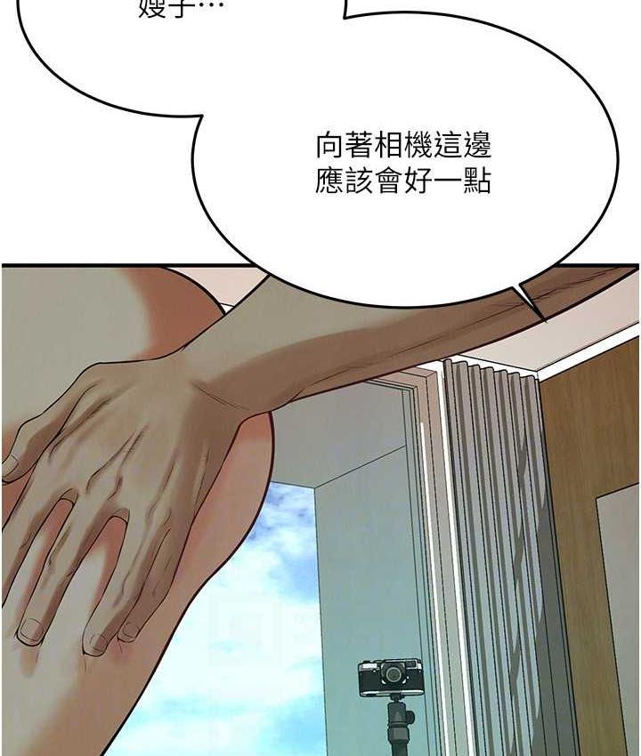 [韩国漫画] 街头干架王 剧情,熟女人妻#[142P]-106