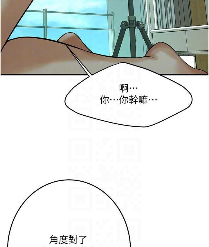 [韩国漫画] 街头干架王 剧情,熟女人妻#[142P]-107