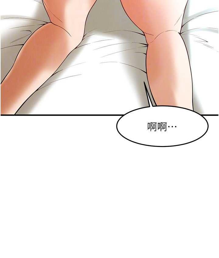 [韩国漫画] 街头干架王 剧情,熟女人妻#[142P]-109