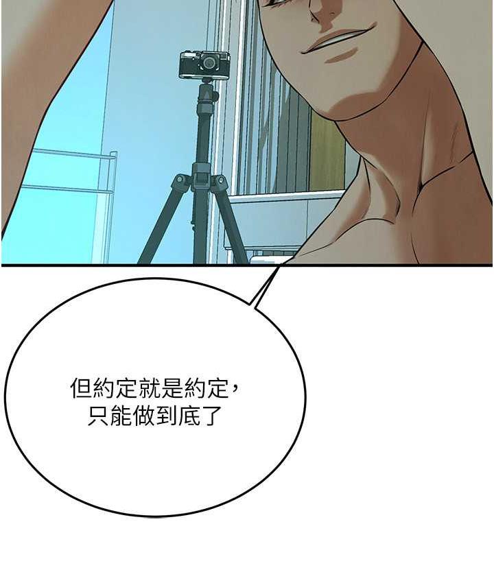 [韩国漫画] 街头干架王 剧情,熟女人妻#[142P]-113