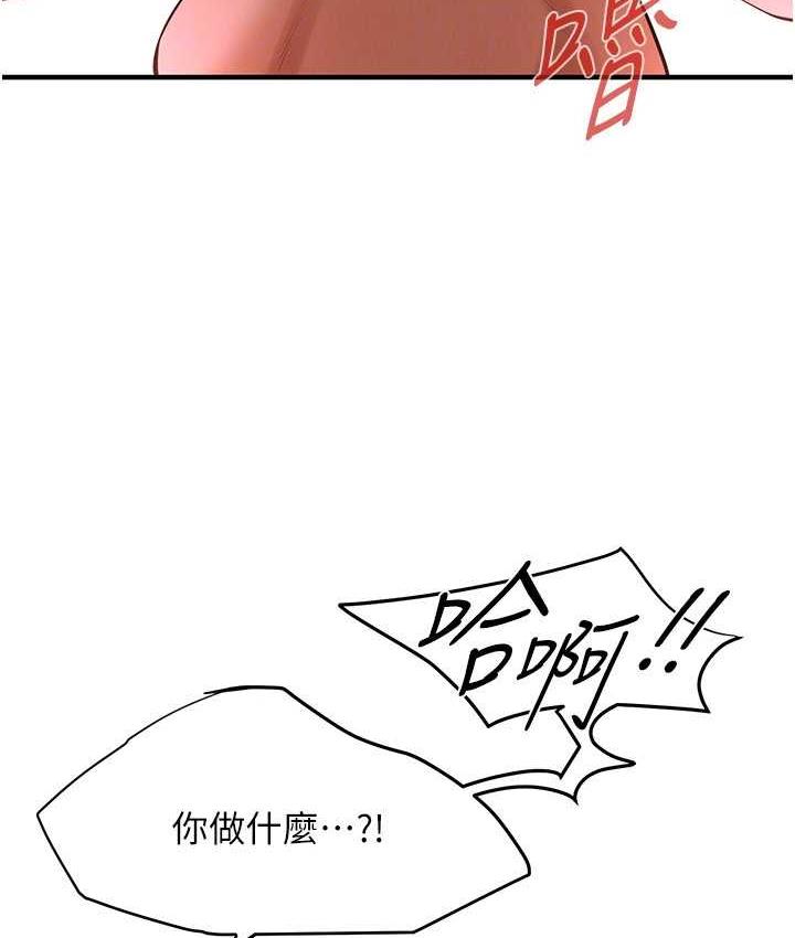 [韩国漫画] 街头干架王 剧情,熟女人妻#[142P]-118