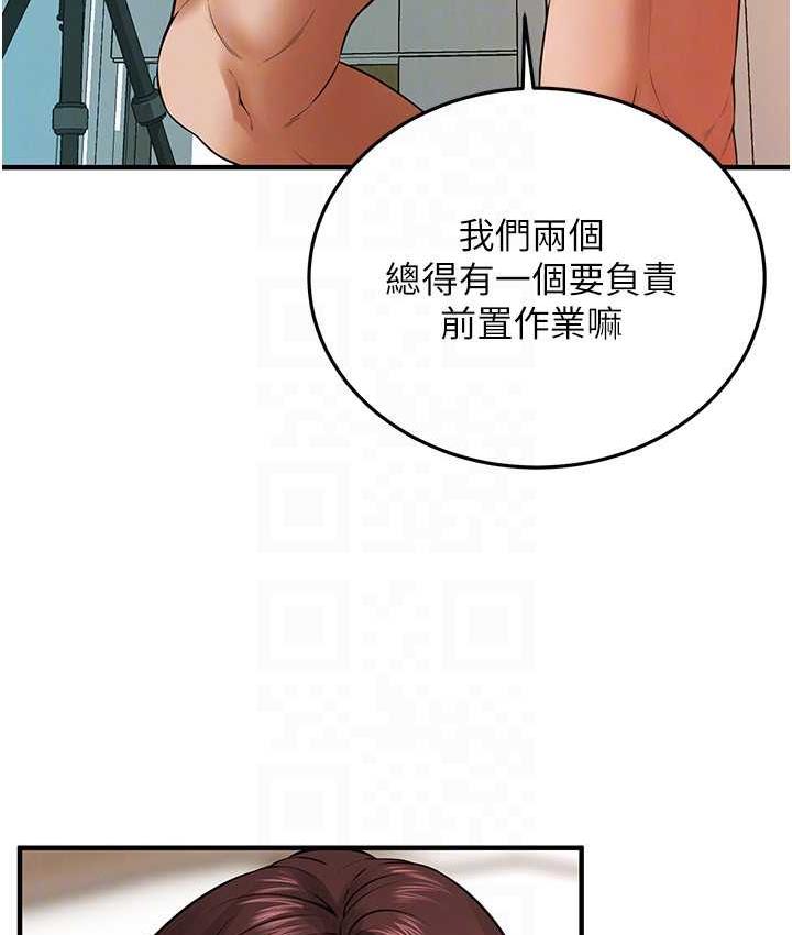 [韩国漫画] 街头干架王 剧情,熟女人妻#[142P]-125