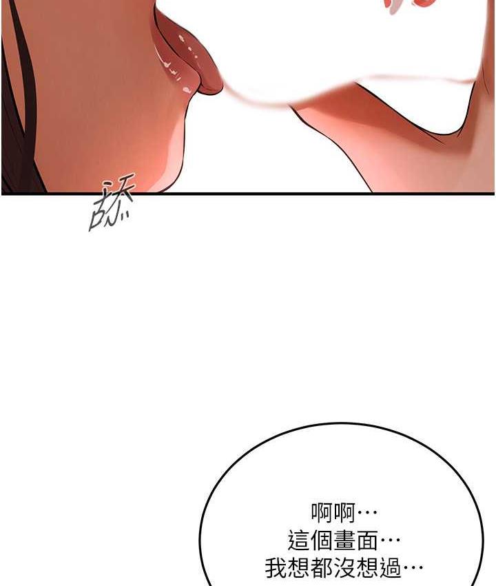 [韩国漫画] 街头干架王 剧情,熟女人妻#[142P]-131