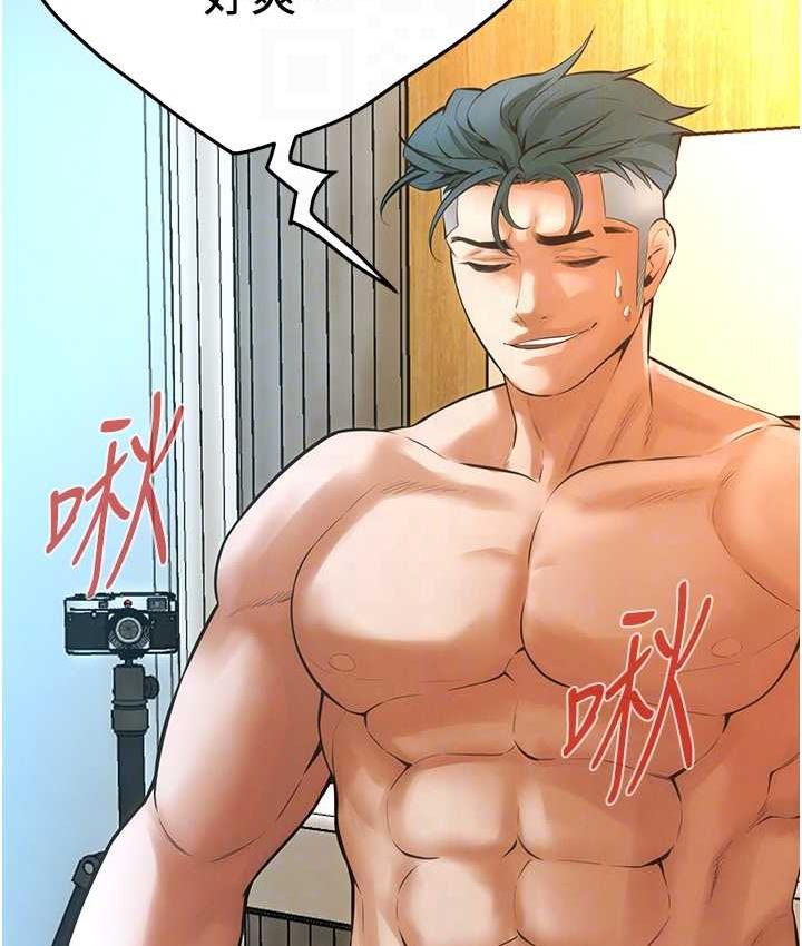 [韩国漫画] 街头干架王 剧情,熟女人妻#[142P]-138