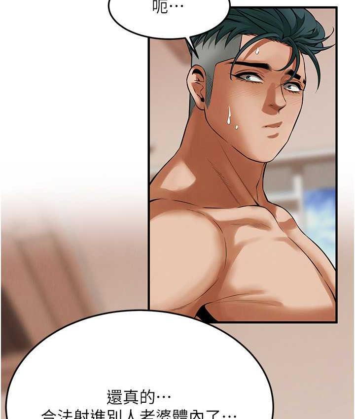 [韩国漫画] 街头干架王 剧情,熟女人妻#[142P]-28