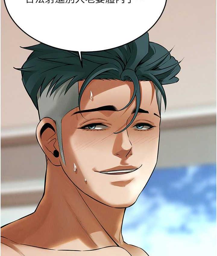 [韩国漫画] 街头干架王 剧情,熟女人妻#[142P]-29