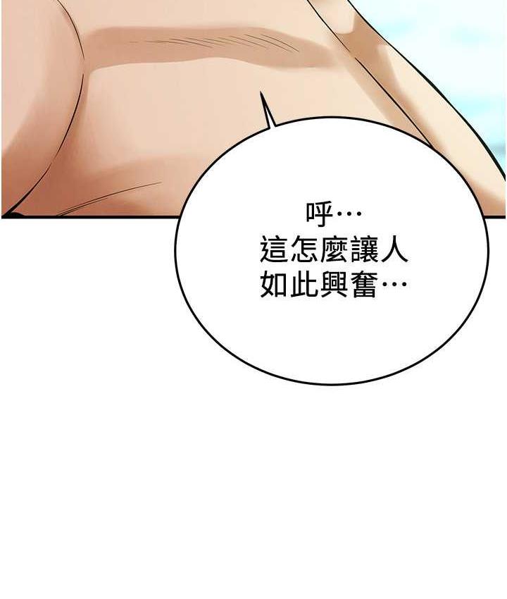 [韩国漫画] 街头干架王 剧情,熟女人妻#[142P]-30