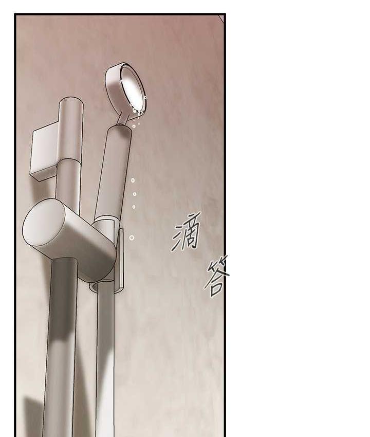 [韩国漫画] 街头干架王 剧情,熟女人妻#[142P]-32