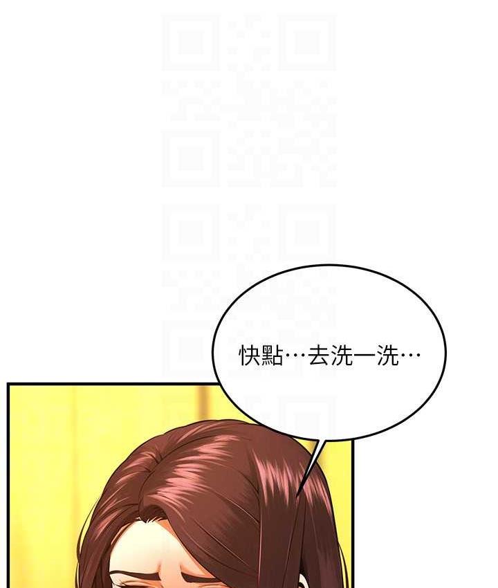 [韩国漫画] 街头干架王 剧情,熟女人妻#[142P]-38