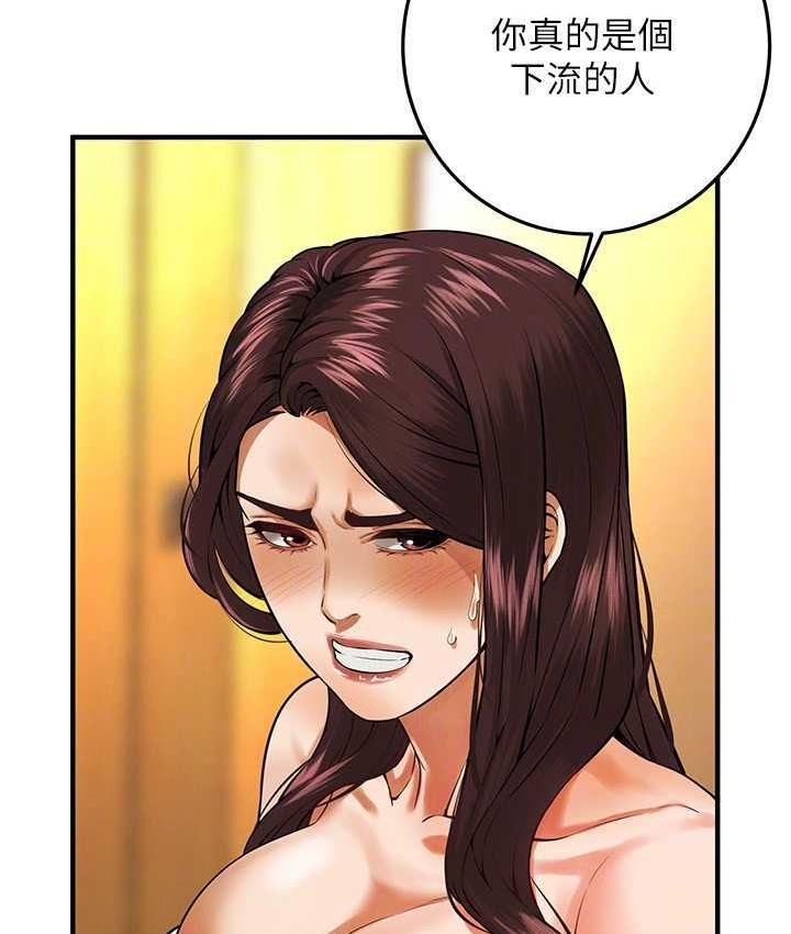 [韩国漫画] 街头干架王 剧情,熟女人妻#[142P]-42