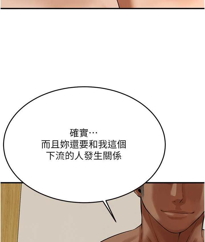 [韩国漫画] 街头干架王 剧情,熟女人妻#[142P]-45