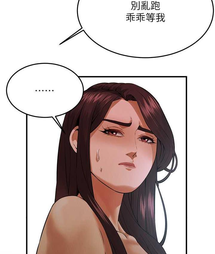 [韩国漫画] 街头干架王 剧情,熟女人妻#[142P]-47