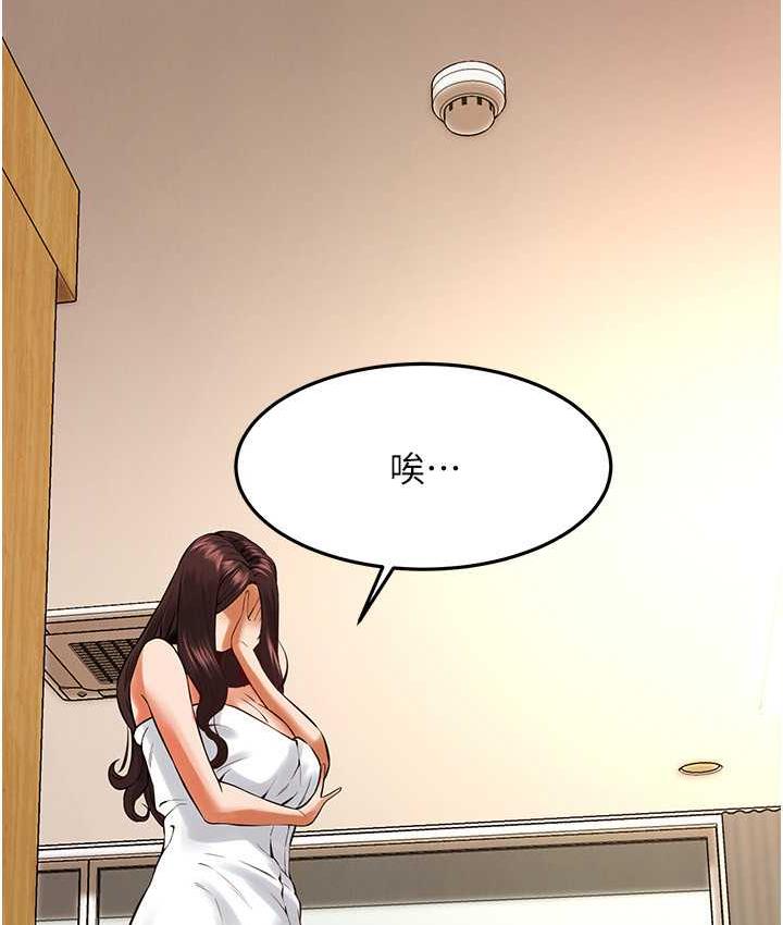 [韩国漫画] 街头干架王 剧情,熟女人妻#[142P]-49