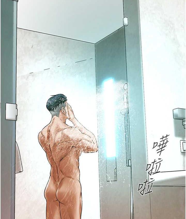 [韩国漫画] 街头干架王 剧情,熟女人妻#[142P]-52