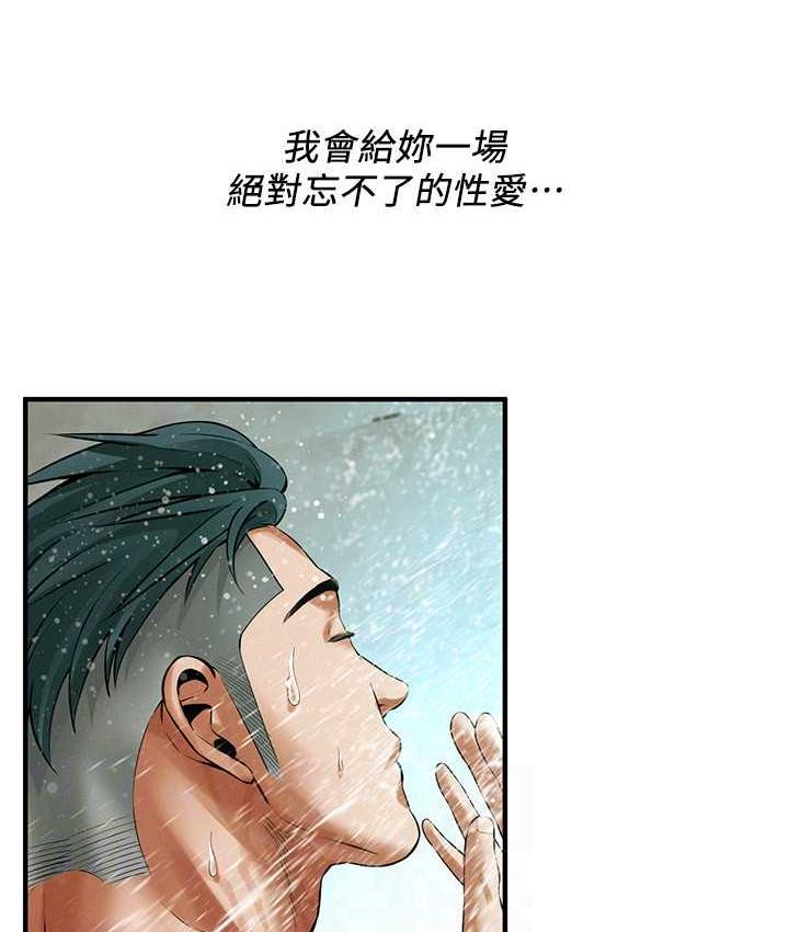 [韩国漫画] 街头干架王 剧情,熟女人妻#[142P]-54