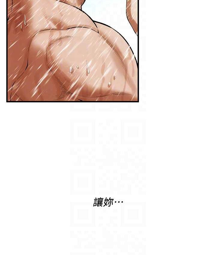 [韩国漫画] 街头干架王 剧情,熟女人妻#[142P]-55