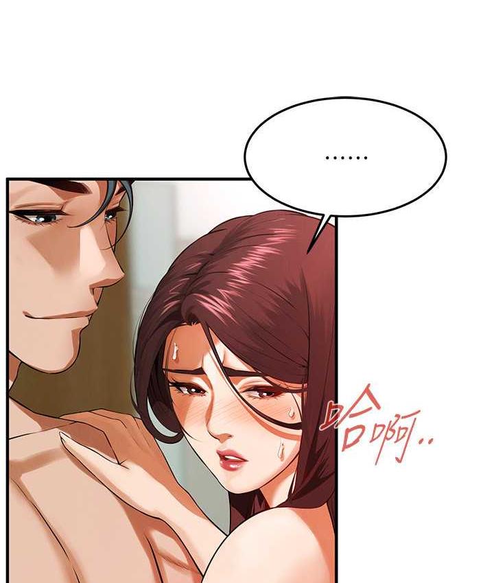 [韩国漫画] 街头干架王 剧情,熟女人妻#[142P]-6