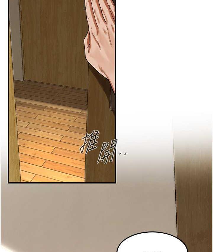 [韩国漫画] 街头干架王 剧情,熟女人妻#[142P]-60