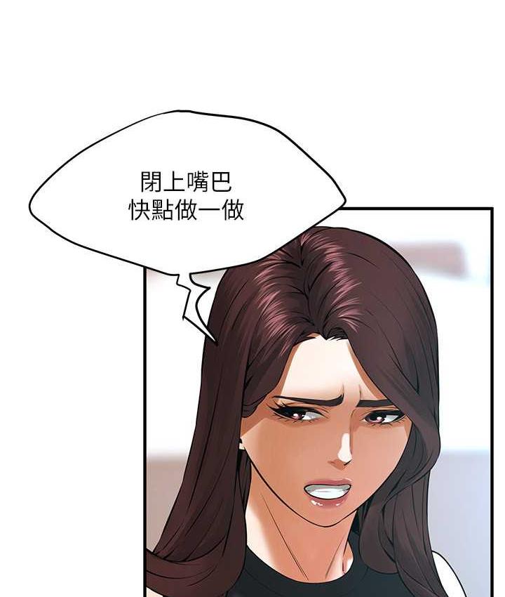 [韩国漫画] 街头干架王 剧情,熟女人妻#[142P]-69