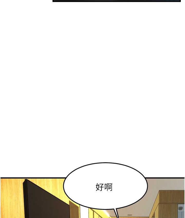 [韩国漫画] 街头干架王 剧情,熟女人妻#[142P]-71