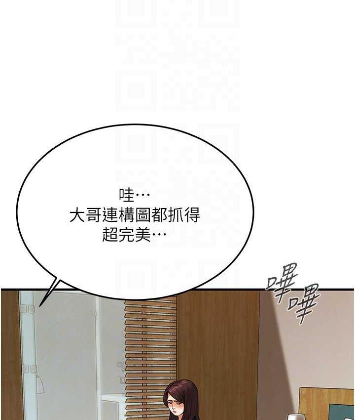 [韩国漫画] 街头干架王 剧情,熟女人妻#[142P]-74