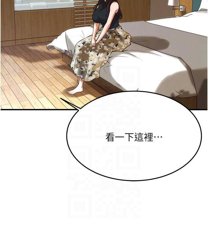 [韩国漫画] 街头干架王 剧情,熟女人妻#[142P]-75