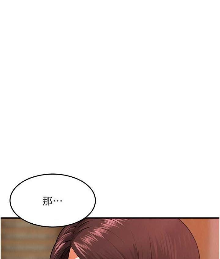 [韩国漫画] 街头干架王 剧情,熟女人妻#[142P]-76