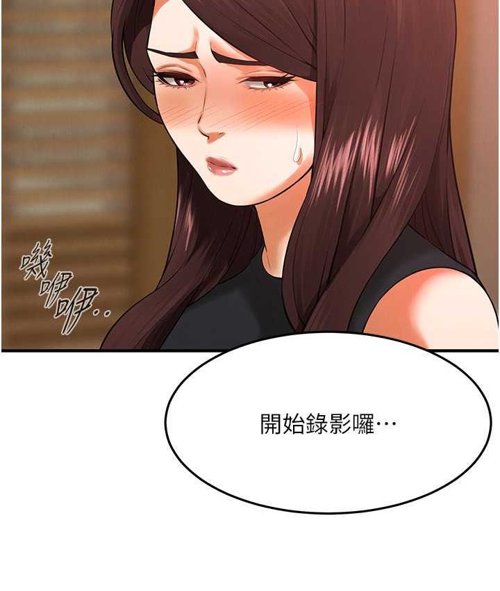 [韩国漫画] 街头干架王 剧情,熟女人妻#[142P]-77