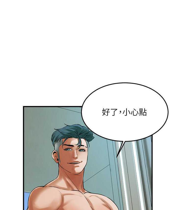 [韩国漫画] 街头干架王 剧情,熟女人妻#[142P]-78