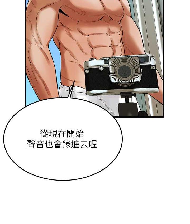 [韩国漫画] 街头干架王 剧情,熟女人妻#[142P]-79